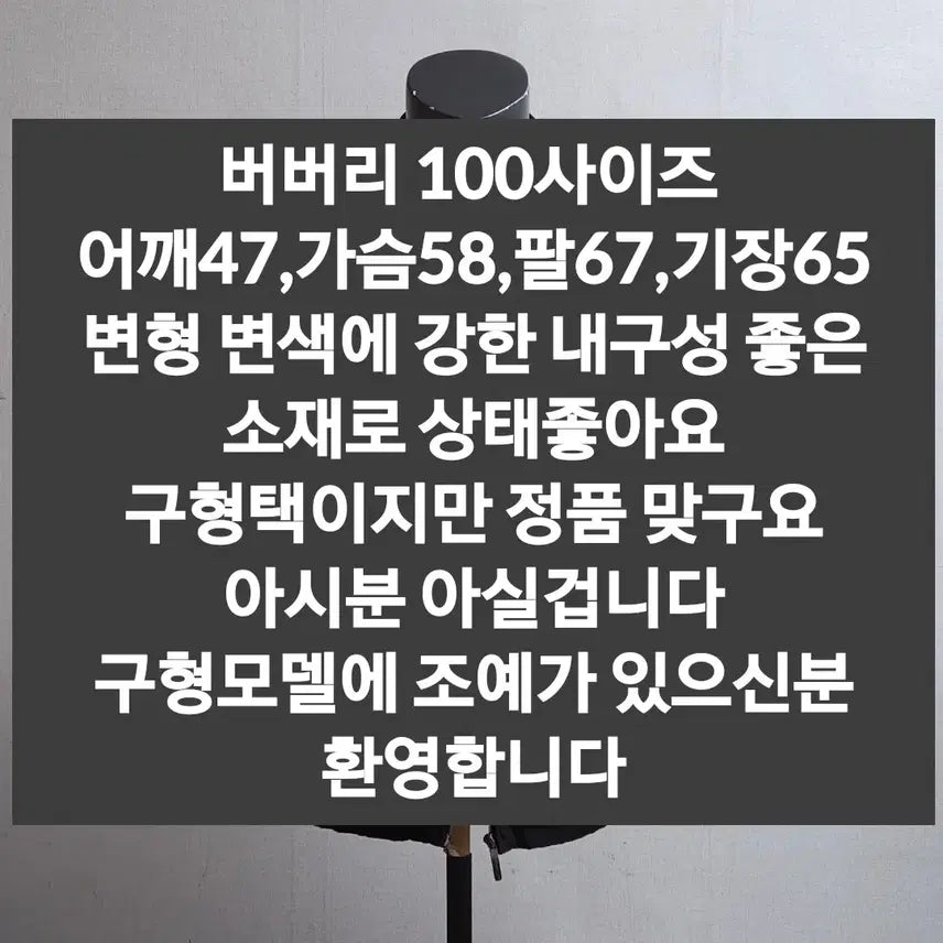 [BUNJANG] Burberry Black Men&