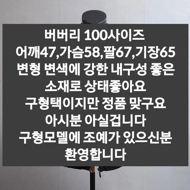 [BUNJANG] Burberry Black Men&
