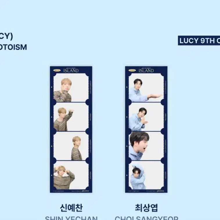 [BUNJANG] LUCY 9th Concert Version Shin Yechan Choi Sangyeop Photocard / 루시 아일랜드 콘서트ver양도