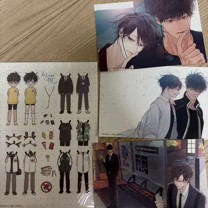 [BUNJANG] Blue Apple Paradise Kooknan Postcard and Paper Doll Set / 청사과낙원 국난 엽서 종이인형
