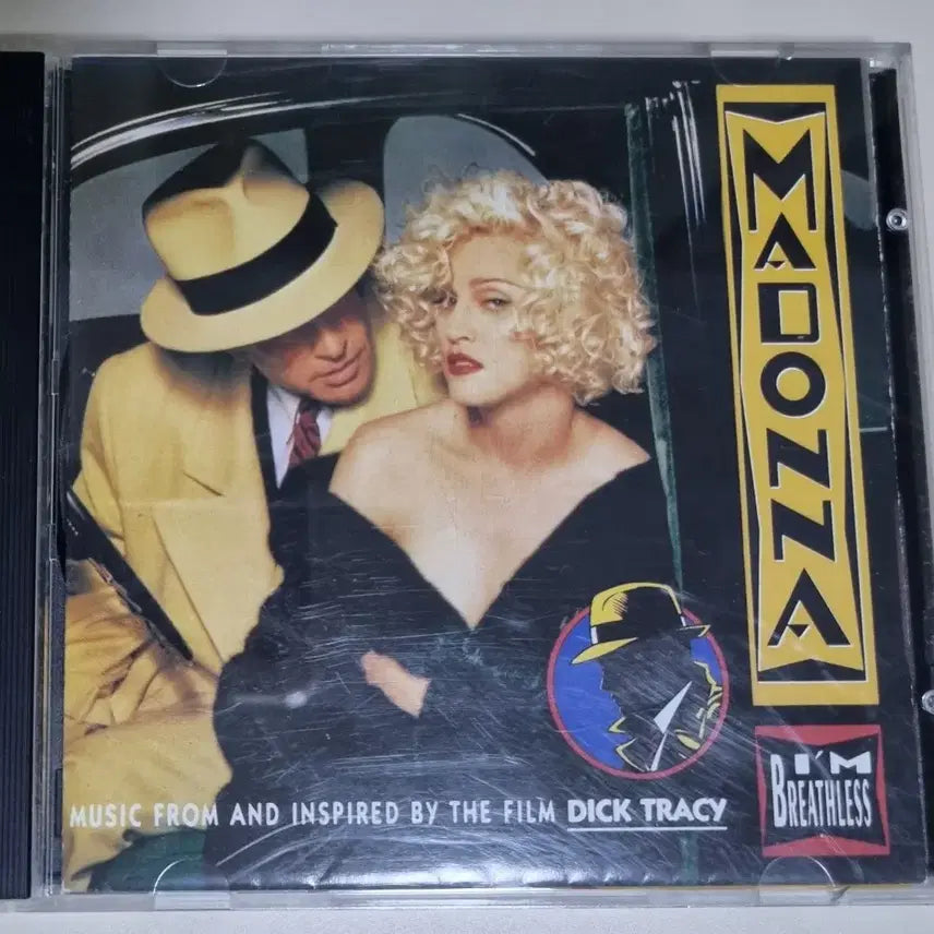 [BUNJANG] Madonna I&
