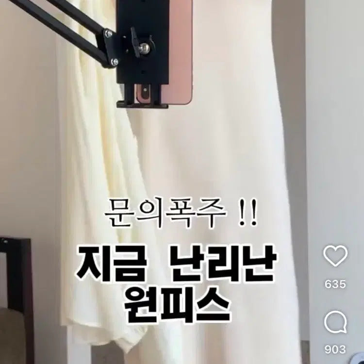 [BUNJANG] Ivory Sleeveless Summer Knit Dress (New) / 아이보리 민소매 여름 니트 원피스(새상품)