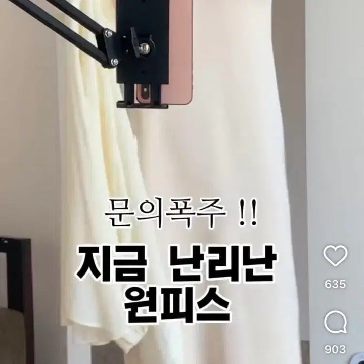 [BUNJANG] Ivory Sleeveless Summer Knit Dress (New) / 아이보리 민소매 여름 니트 원피스(새상품)