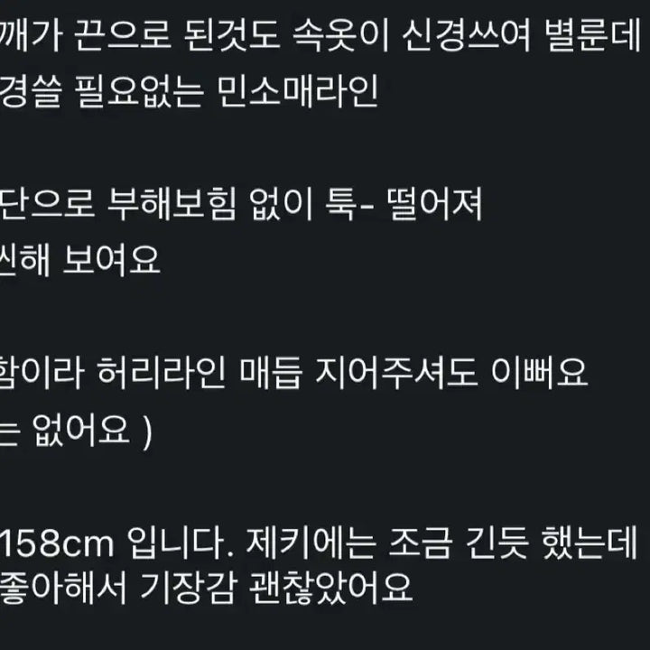 [BUNJANG] Ivory Sleeveless Summer Knit Dress (New) / 아이보리 민소매 여름 니트 원피스(새상품)