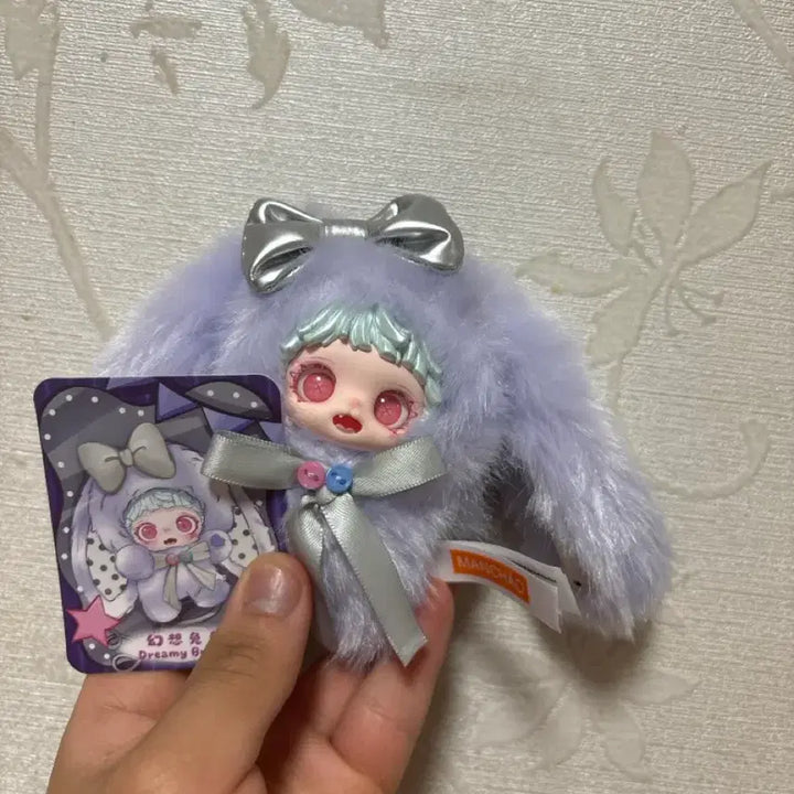 [BUNJANG] Mi-Oko Mini (Warm Hug) Plush / 미오코미니(따뜻한 포옹)