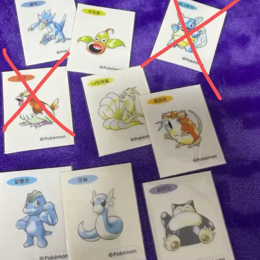 [BUNJANG] Pokemon Stickers / 포켓몬 띠부씰 판매 및 교환