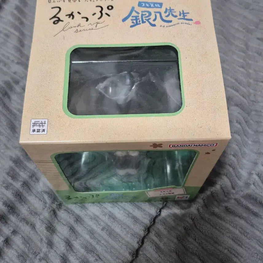 [BUNJANG] Gintama Hijikata Toushiro Samzhet Look Up Figure (Sealed) / 미개봉, 급처 제발사가주세요) 은혼 히지카타 삼젯 룩업