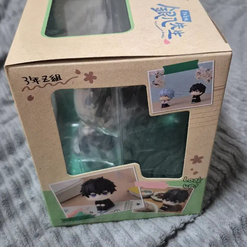 [BUNJANG] Gintama Hijikata Toushiro Samzhet Look Up Figure (Sealed) / 미개봉, 급처 제발사가주세요) 은혼 히지카타 삼젯 룩업