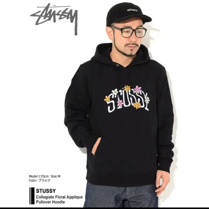 [BUNJANG] Stussy College Flower Embroidered Pullover Hoodie T-Shirt M / 스투시 컬리지 플라워 자수 풀오버 후드 티셔츠 m