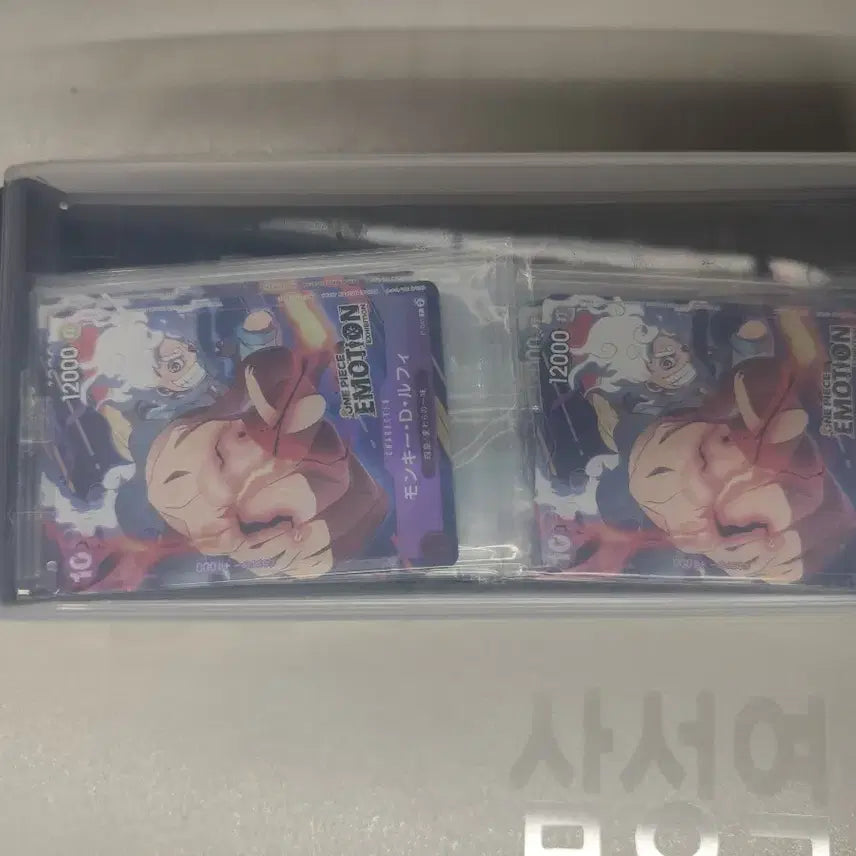 [BUNJANG] One Piece Emotion Promo Cards (93 Cards) / 20장판매원피스이모션 프로모카드 20장 장당6만원 팝니다킨텍스서울직거래