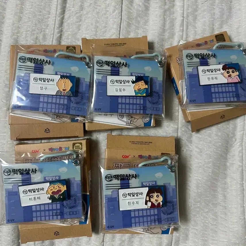 [BUNJANG] CGV Crayon Shin-chan Ddaengip Inspected Acrylic Keyring Bundle Set / CGV짱구는 못말려 떡잎상사 아크릴 키링(일괄)