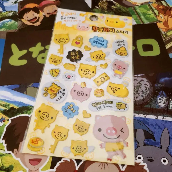 [BUNJANG] Retro Golden Pig Sticker Bundle Set (4 Types) / 고전문구) 레트로 황금돼지 스티커 4종 세트 일괄