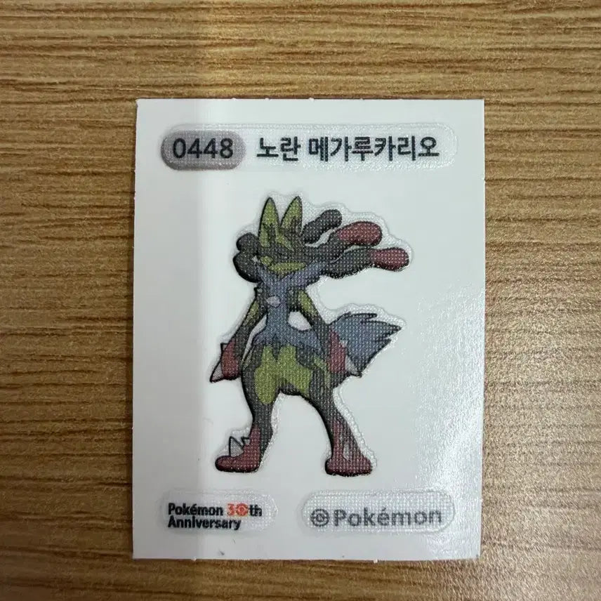[BUNJANG] Pokemon 30th Anniversary Ppad (Sseul) 