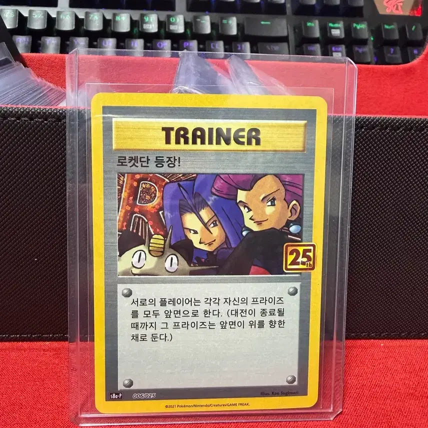 [BUNJANG] Pokemon 25th Anniversary Team Rocket Trainer Card / 포켓몬 25주년 로켓단 트레이너 카드