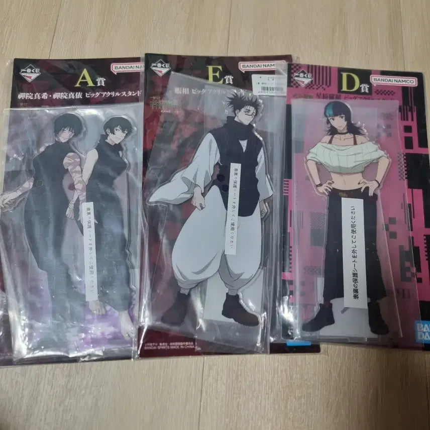 [BUNJANG] Jujutsu Kaisen Ichiban Kuji Acrylic Stand Bundle Set / 일괄)주술회전 제일복권 마키A상 쵸소우E상 키라라D상