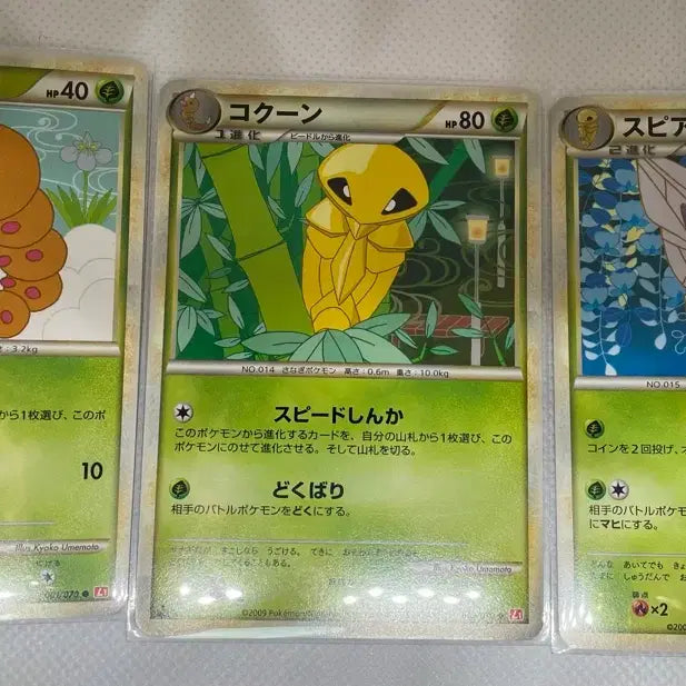 [BUNJANG] Beedrill Evolution Set 1st Edition Japanese Pokemon Card / 독침붕 진화세트 퍼스트에디션1st 일판 포켓몬카드