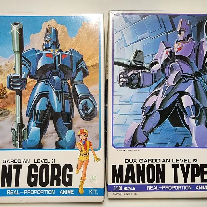 [BUNJANG] Sunrise Giant Gog &amp; Manon Type 2 Types Plastic Model Kit / 고전프라 자이언트 고그 &amp; 매논 타입2종 프라모델