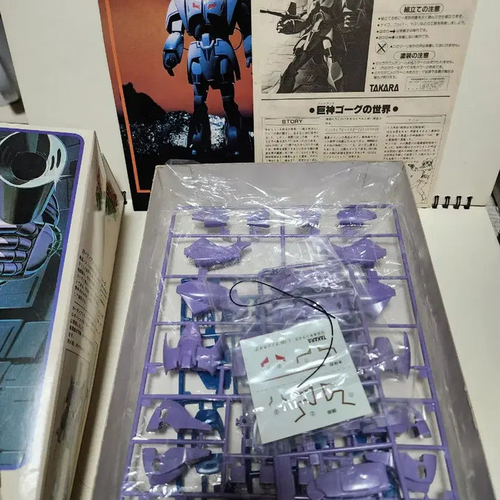 [BUNJANG] Sunrise Giant Gog &amp; Manon Type 2 Types Plastic Model Kit / 고전프라 자이언트 고그 &amp; 매논 타입2종 프라모델