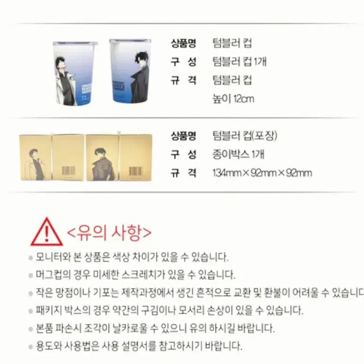 [BUNJANG] Omniscient Reader&
