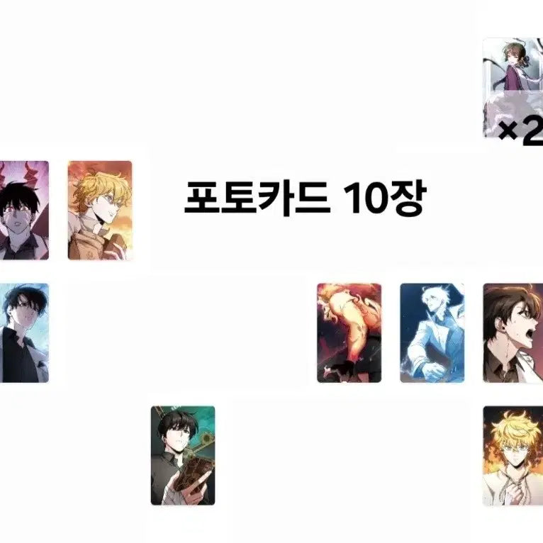[BUNJANG] Omniscient Reader&