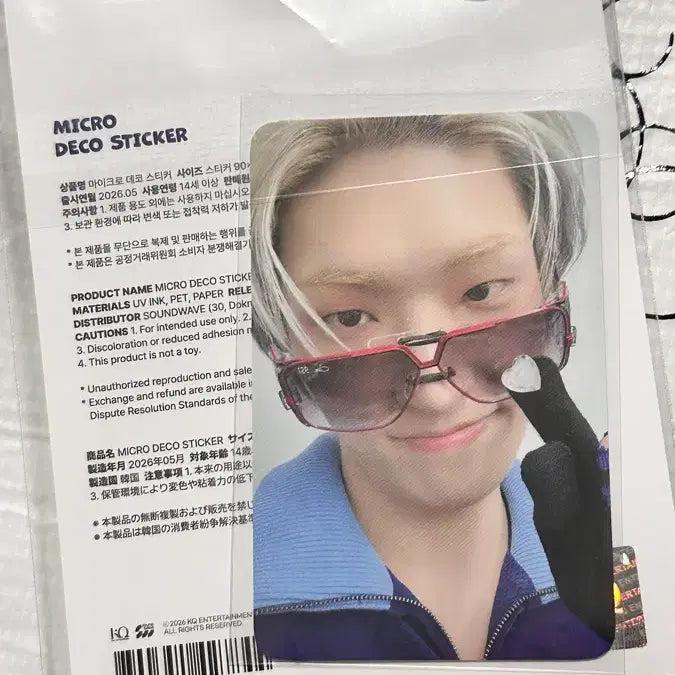 [BUNJANG] ATEEZ Aniteez Micro Deco Sticker Mingi Photocard / 에이티즈 애니티즈 마이크로 데코 스티커 민기 포카