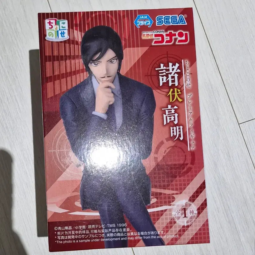 [BUNJANG] Detective Conan Morofushi Takaaki Tenkuu no Lost File Nesoberi Plush Chokonose Figure / 급전)명탐정코난 모로후시 타카아키 천공명 네소베리 누이 쵸코노세