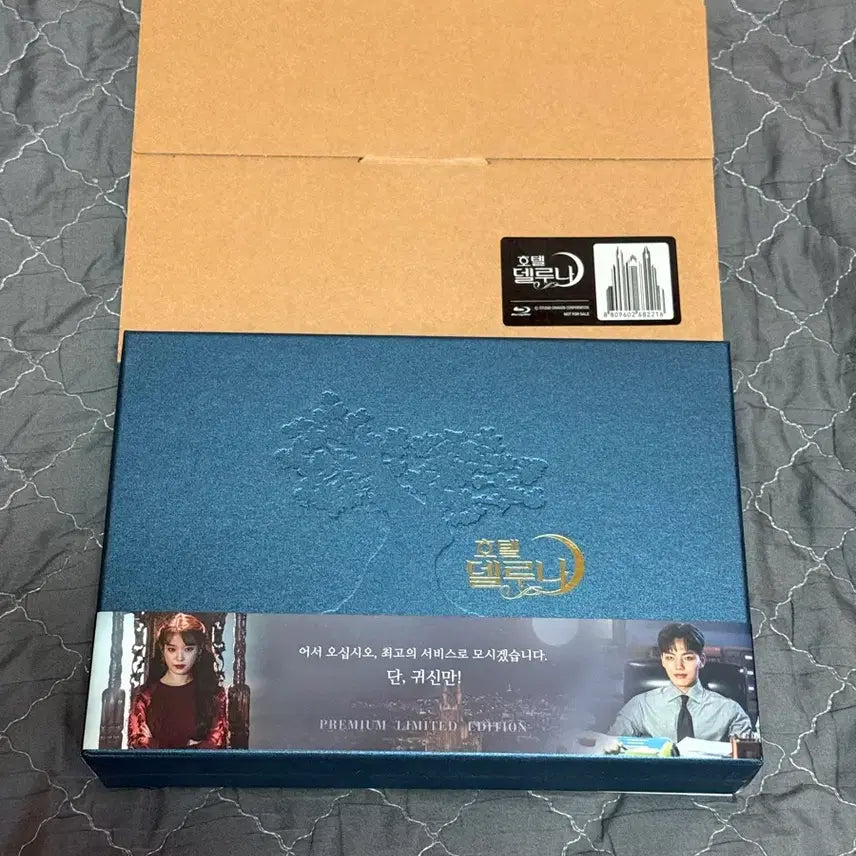 [BUNJANG] Hotel Del Luna Blu-ray Full Set (Opened) / (이번주만) 호텔델루나 블루레이 개봉 풀셋 급처