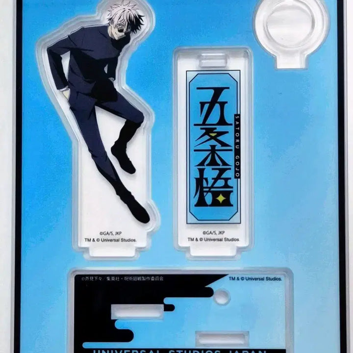 [BUNJANG] Universal Studios Japan Jujutsu Kaisen Satoru Gojo Acrylic Stand / 유니버셜스튜디오 주술회전 고죠사토루 아크릴스탠드