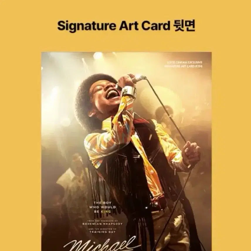 [BUNJANG] Movie Michael Lotte Cinema Art Card Special Edition / 영화 마이클 아트카드 롯데시네마 특전