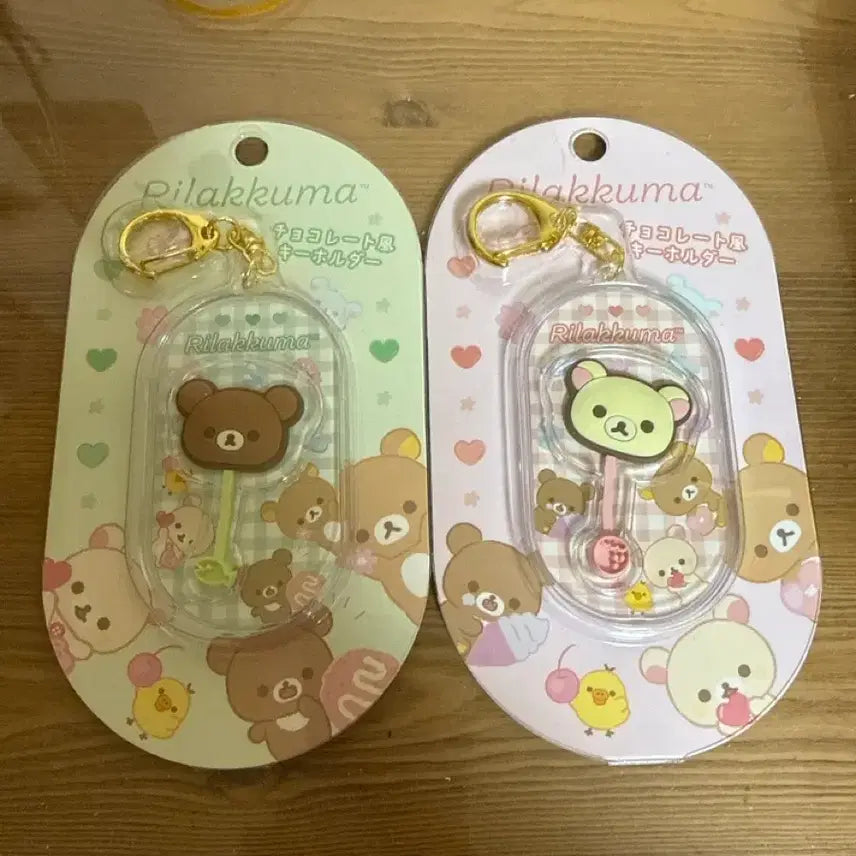 [BUNJANG] Kogumak Rilakkuma Keyring (Sealed) / 코구마 코리락쿠마 키링팝니다 (미개봉)
