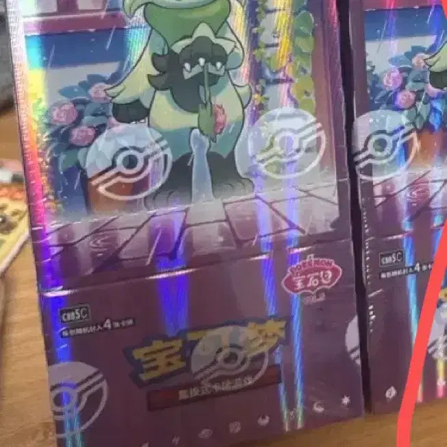 [BUNJANG] Pokemon Cards Sealed Japanese Edition Gem Pack Vol. 5 / 포켓몬카드 중판 젬팩 vol.5 미개봉 현물