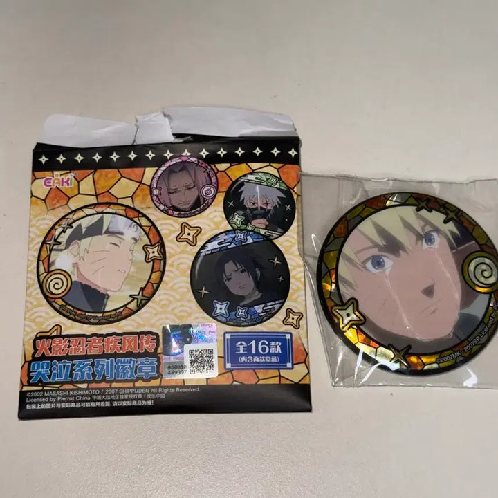 [BUNJANG] Naruto Uzumaki Anime Scene Can Badge Pin / 우즈마키 나루토 캔뱃지 핀뱃지 판매 나루토 명장면 뱃지