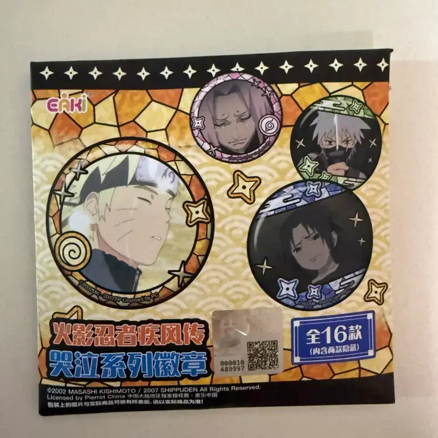 [BUNJANG] Naruto Uzumaki Anime Scene Can Badge Pin / 택포 0.7)우즈마키 나루토 캔뱃지 판매 나루토 명장면 뱃지 나루토 픽앤팝