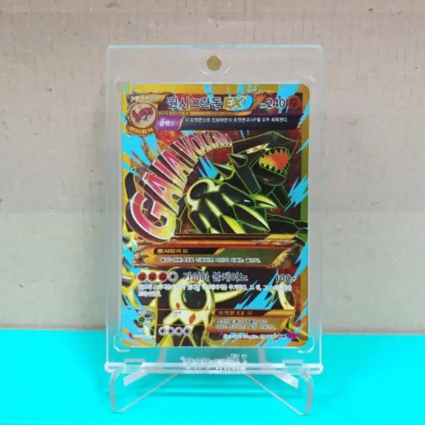 [BUNJANG] Primal Groudon UR / 원시그란돈 ur 한판