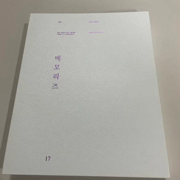[BUNJANG] BTS Memories 2017 DVD / BTS 메모리즈 2017 DVD
