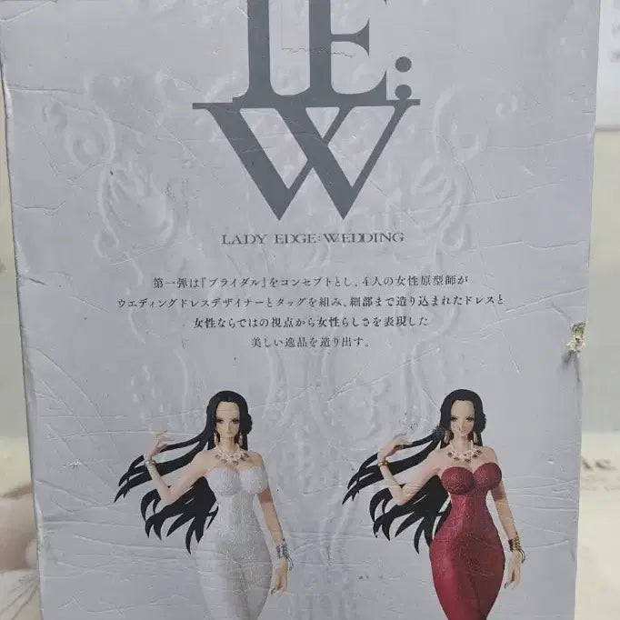 [BUNJANG] Banpresto One Piece Lady Edge Wedding Boa Hancock Figure / 반프레스토 원피스 레이디엣지 웨딩 보아핸콕 피규어