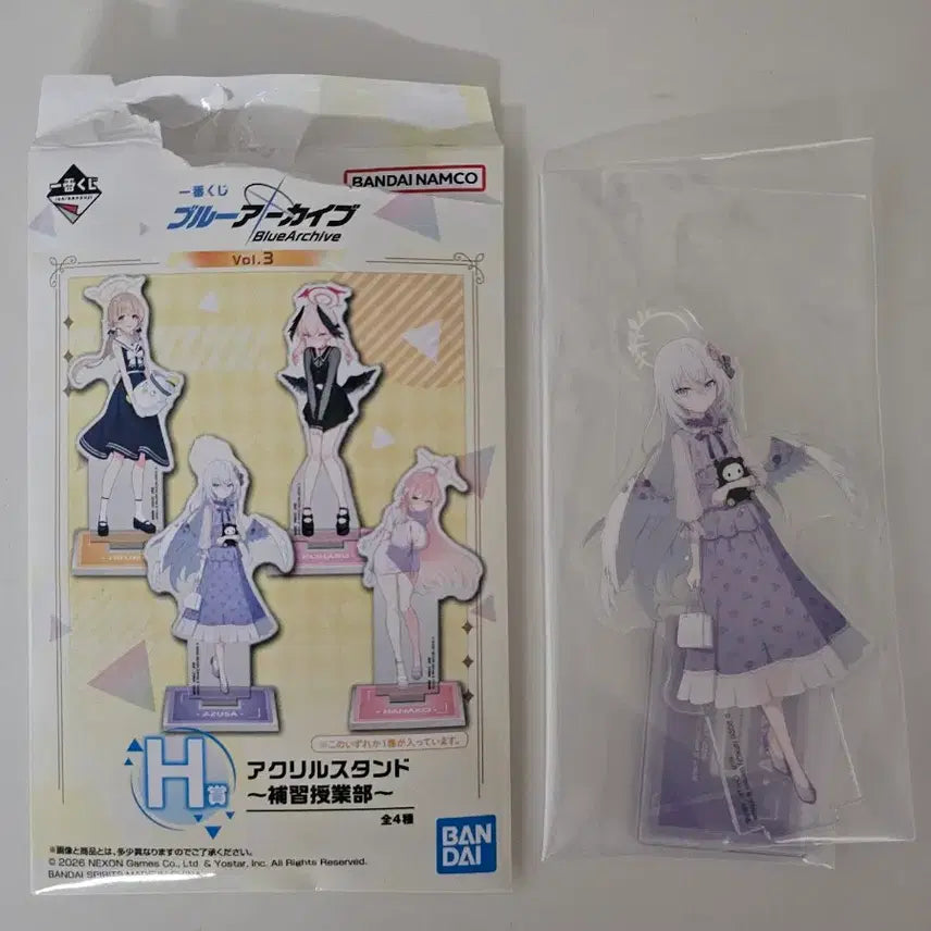 [BUNJANG] Blue Archive Azusa Acrylic Standee / 블아 쿠지 아즈사 아크릴