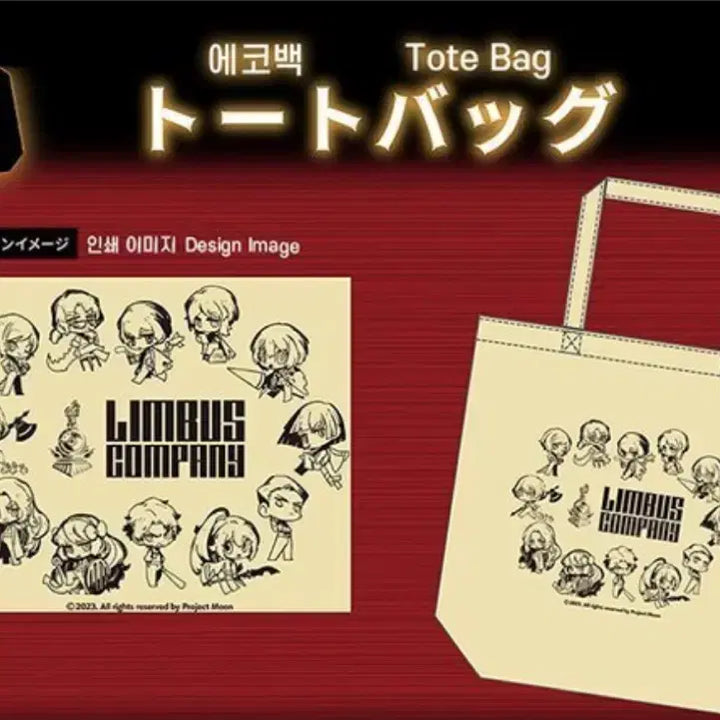 [BUNJANG] Limbus Company Kuji B Prize Eco Bag / 림버스 쿠지 B상 에코백