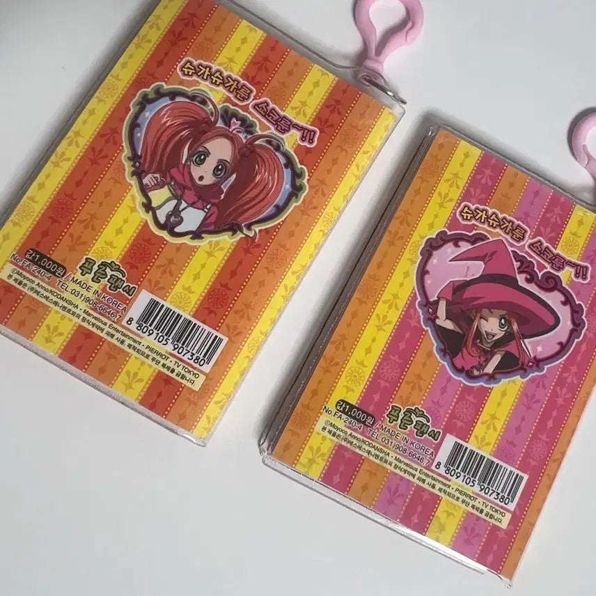 [BUNJANG] Sugar Sugar Rune Mini Encyclopedia Bundle Set / 고전문구 슈가슈가룬 미니 백과사전 일괄