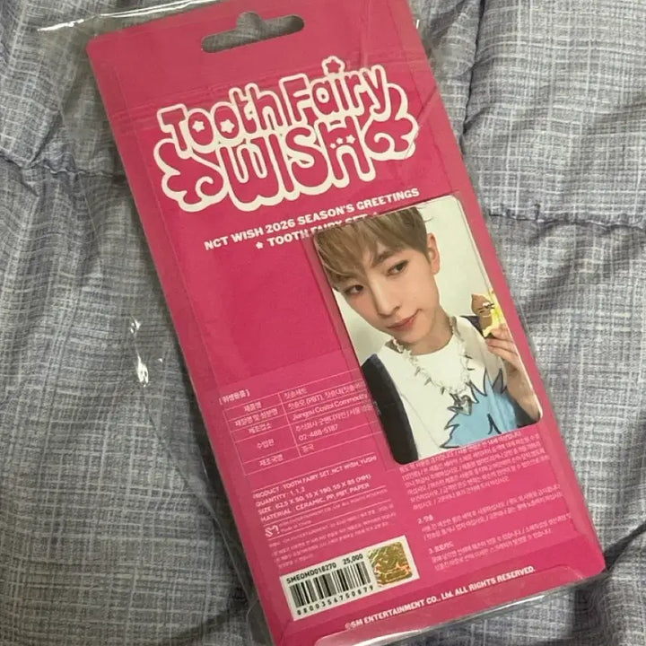 [BUNJANG] NCT WISH Yushi Toothbrush Set Sealed / 엔시티위시 유우시 칫솔 세트 미개봉