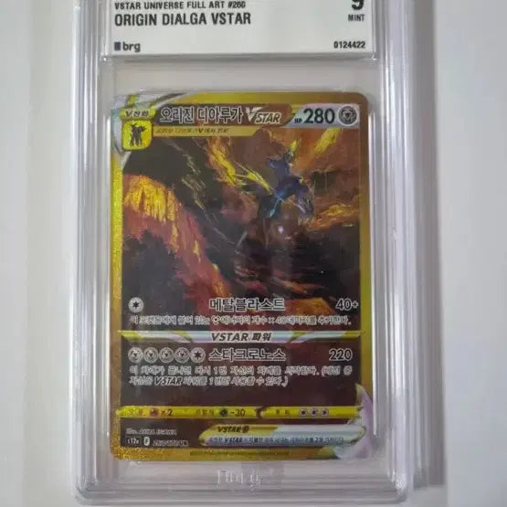 [BUNJANG] Pokemon Origin Dialga VSTAR Full Art PSA 9 Graded Card / 포켓몬 오리진 디아루가 VSTAR 풀아트 PSA9
