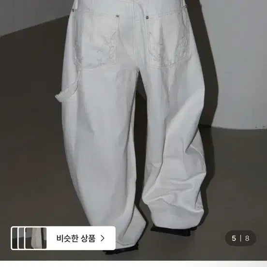 [BUNJANG] ZigZag Back Pocket Cotton Pants White Jeans / 지그재그 백포켓 코튼 팬츠 흰색 청바지