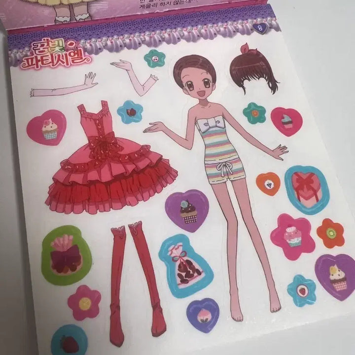 [BUNJANG] Yumeyume Party! Styling Sticker Set - Vintage Mini / 꿈빛 파티시엘 코디 스티커 고전문구 미니