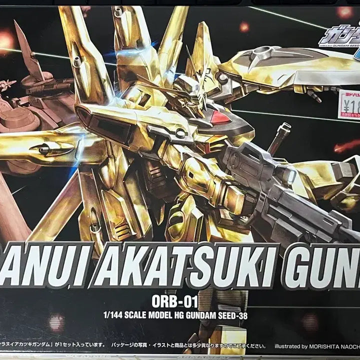 [BUNJANG] Bandai Spirits HG 1/144 Shiranui Akatsuki Gundam / HG 시라누이 아카츠키 건담