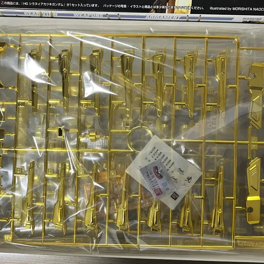[BUNJANG] Bandai Spirits HG 1/144 Shiranui Akatsuki Gundam / HG 시라누이 아카츠키 건담