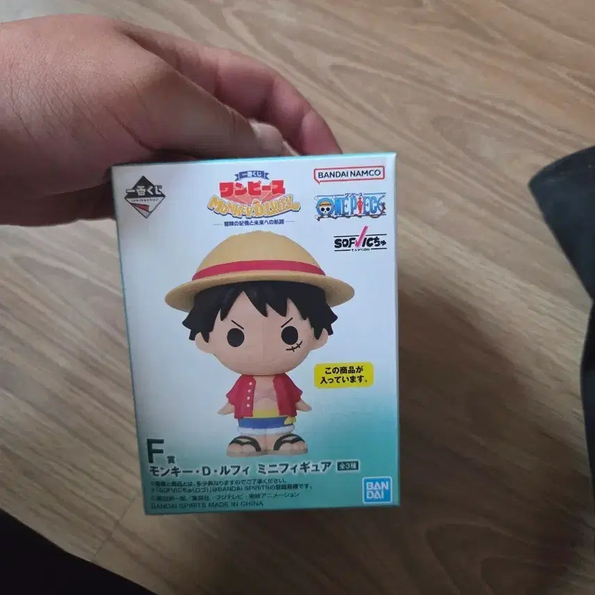 [BUNJANG] Ichiban Kuji Prize F Luffy Figure / 제일복권 f상 루피피규어