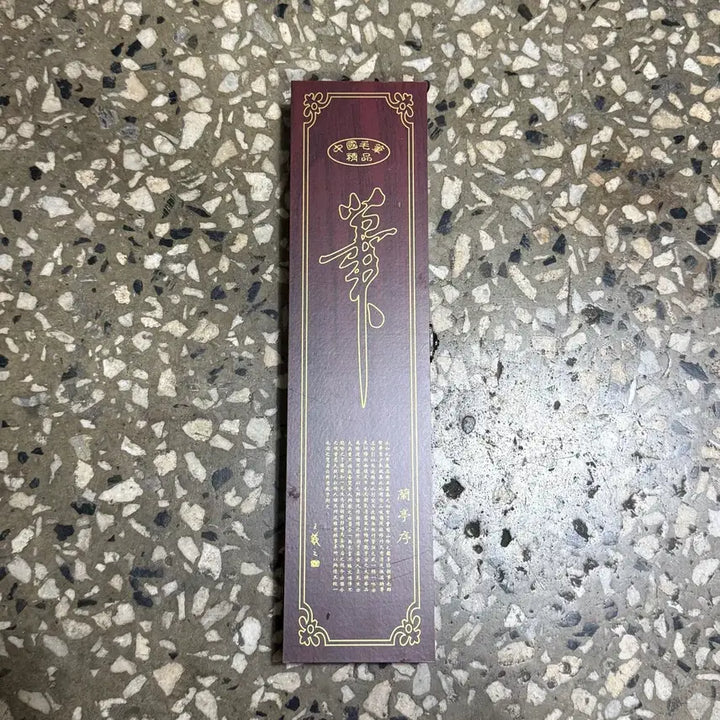 [BUNJANG] Calligraphy Brush Set / 서예붓 붓세트 서예세트붓 서예용 서예도구 미술재료 서예학원 수집품