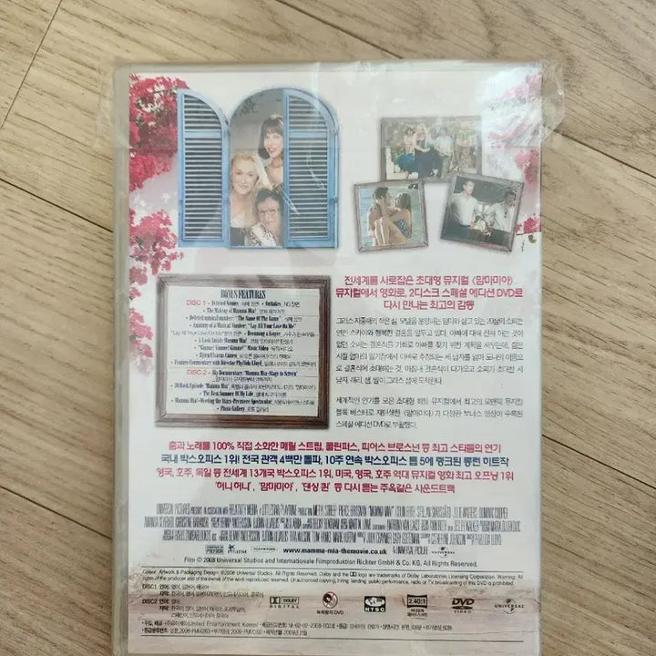 [BUNJANG] Mamma Mia! The Movie Ultimate Party Edition DVD / 맘마미아 더 무비 dvd