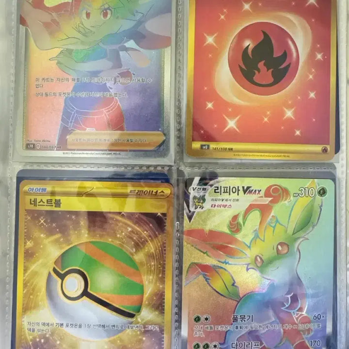 [BUNJANG] Pokemon Card Bundle / 포켓몬 카드 여러종류 일괄판매