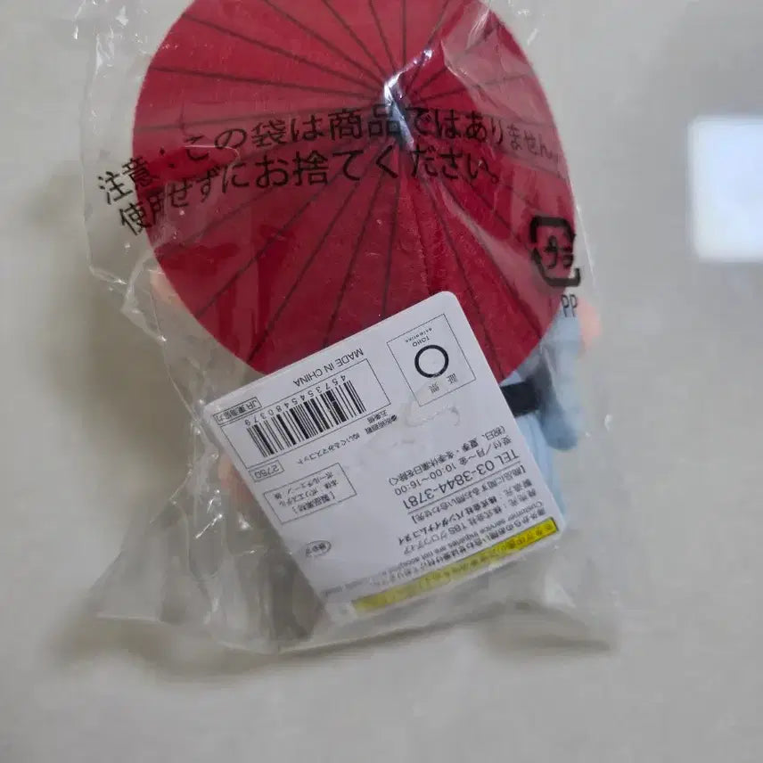 [BUNJANG] Jujutsu Kaisen Satoru Gojo Plush Doll / 주술회전 쥬쥬탐방 고죠사토루 인형 누이